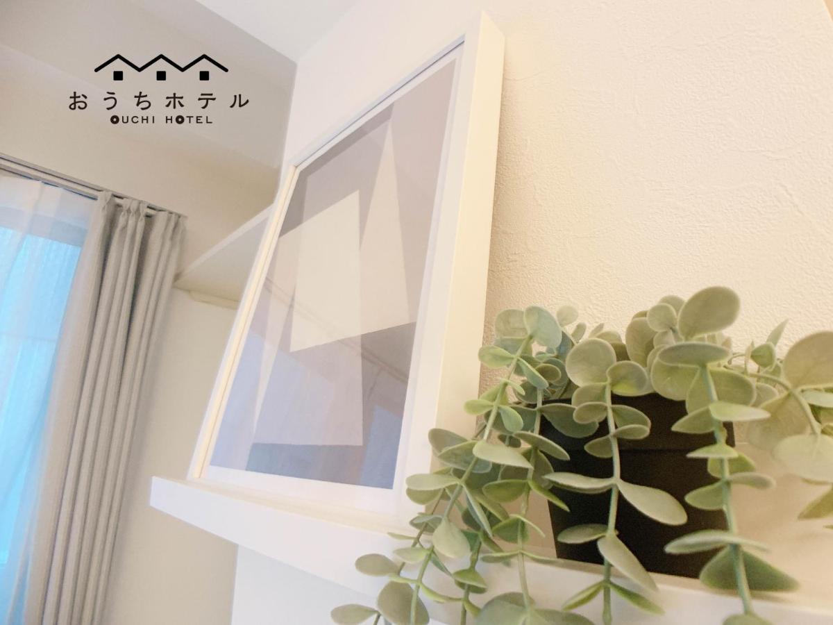 Ouchi Hotel Fujimi Hiroshima Ngoại thất bức ảnh